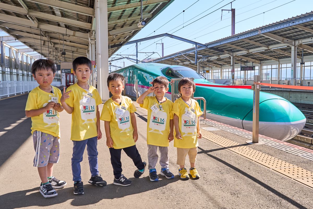 駅いく