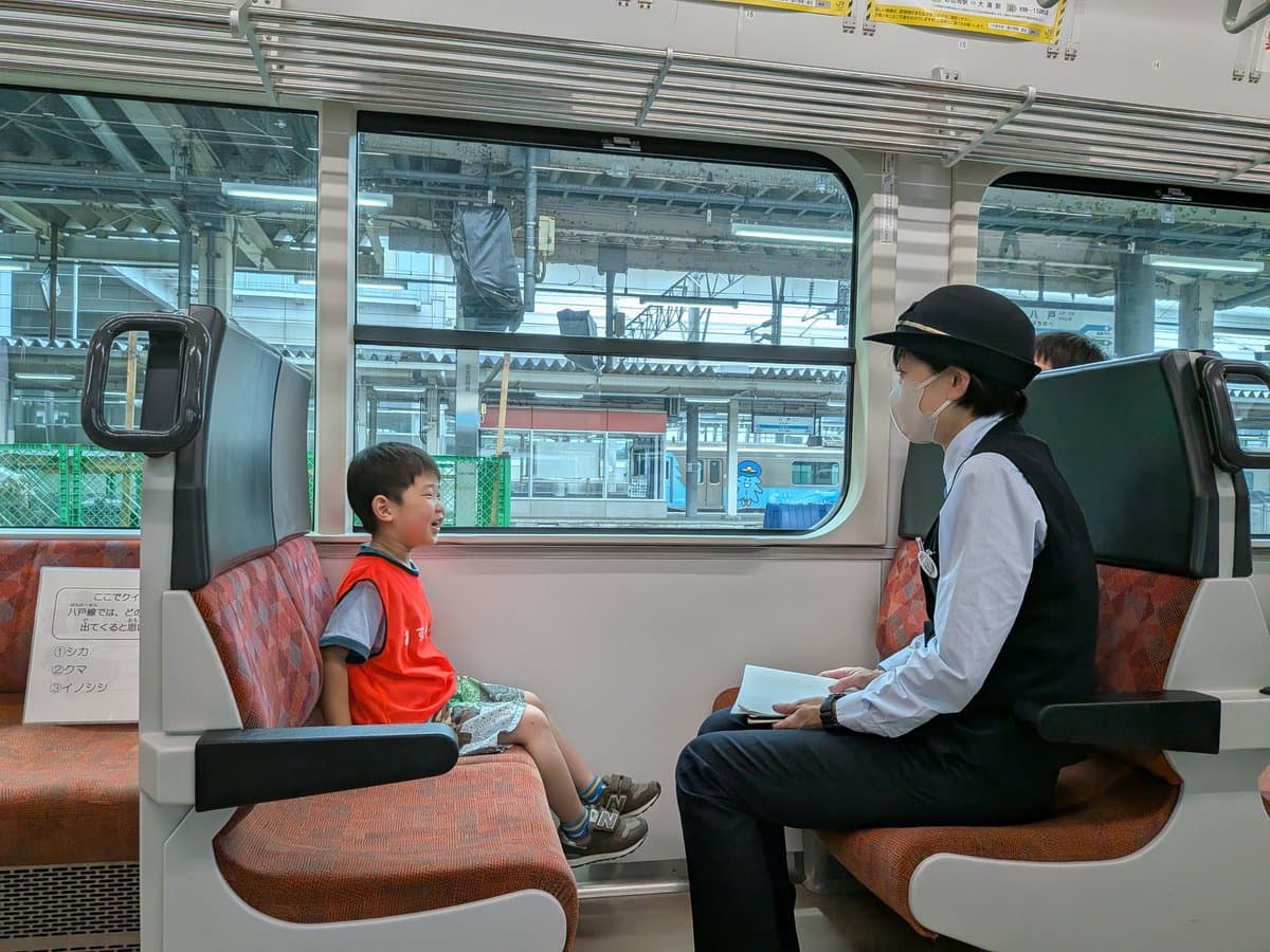 駅いく