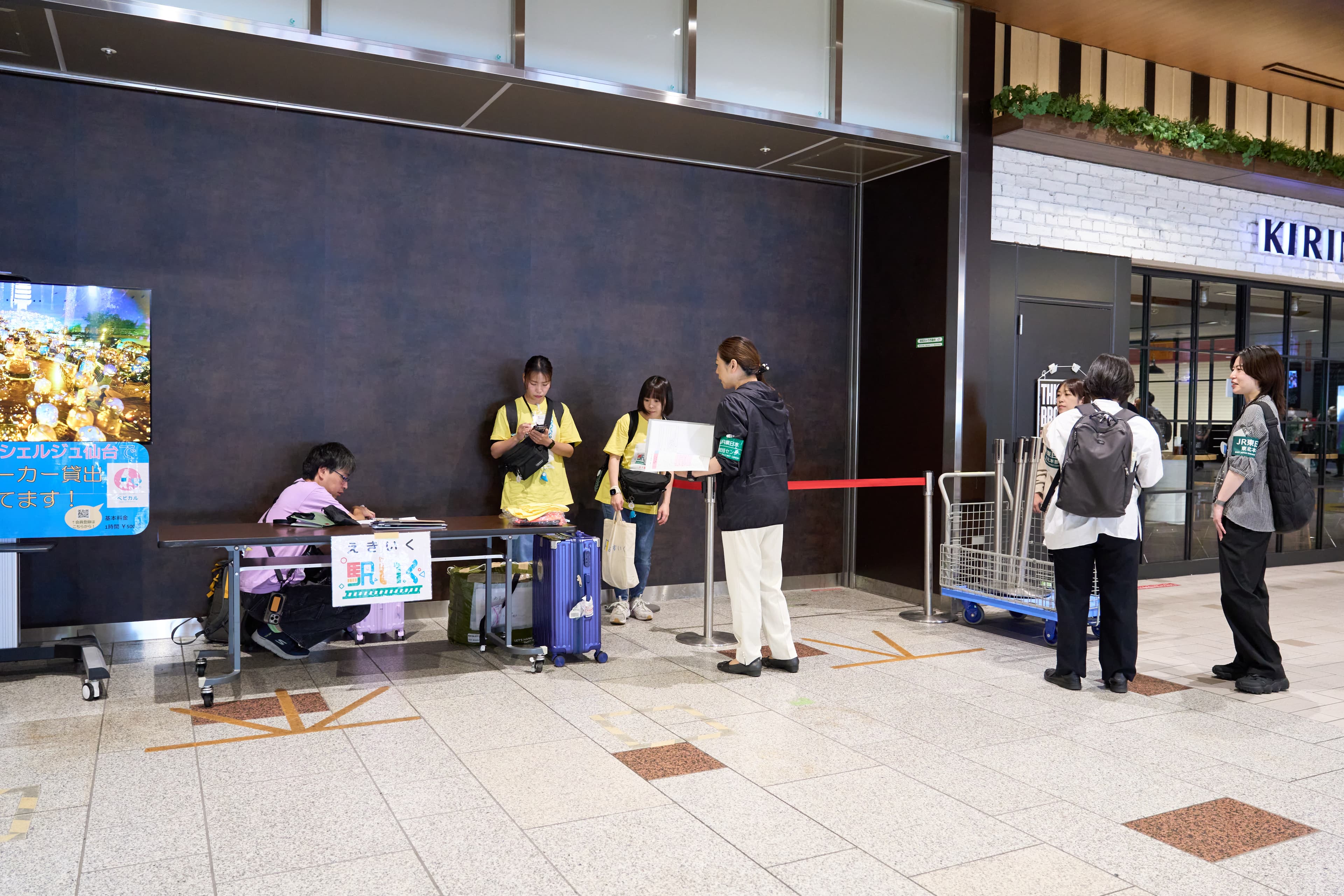 駅いく